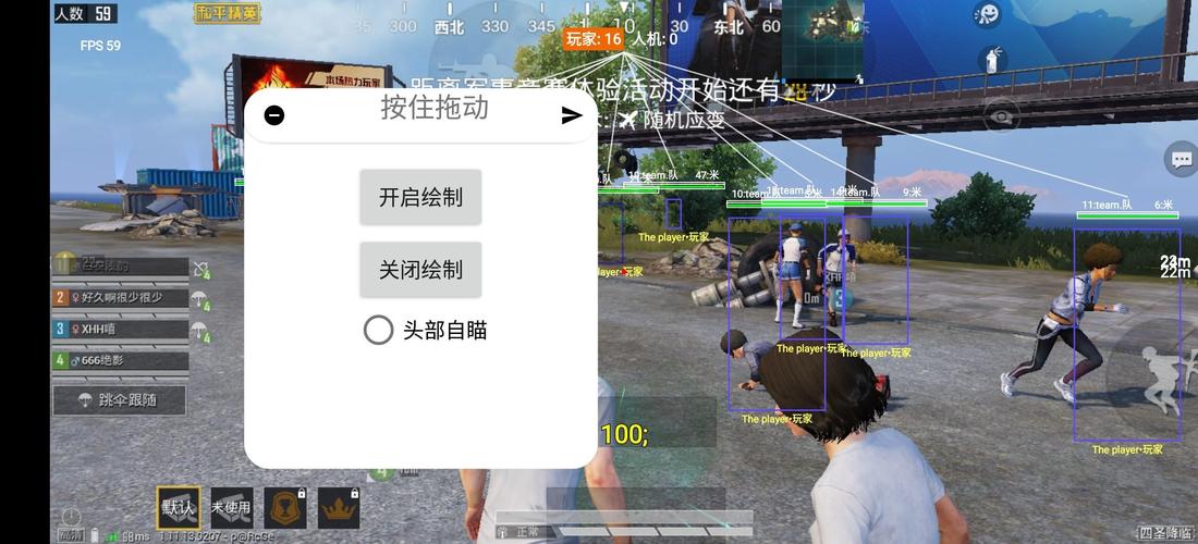 开和平精英辅助如何不封号？