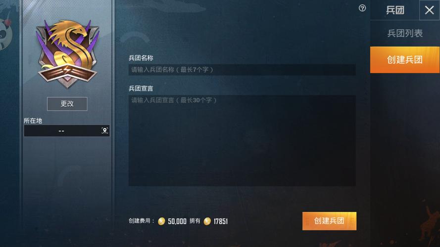 开和平精英辅助如何不封号?