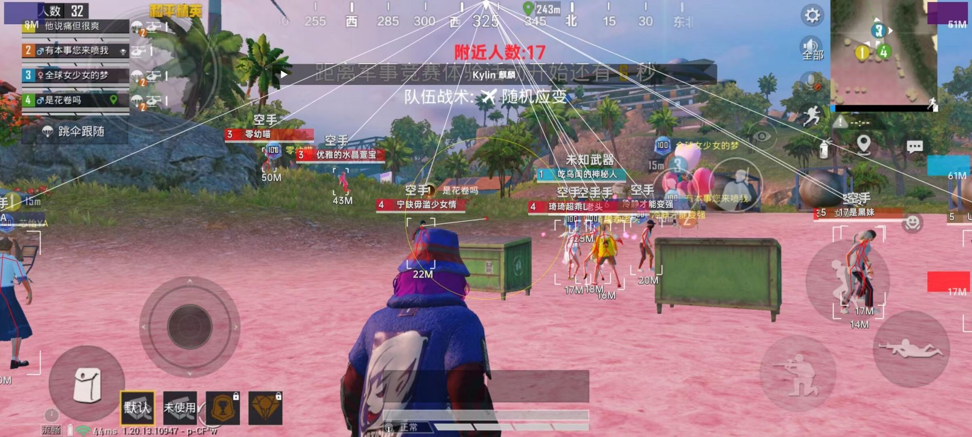 使用和平精英辅助有什么好处吗?
